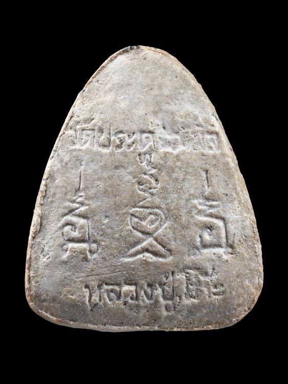 พระปิดตาปู่โต๊ะ พิมพ์ยันต์นะทะนะ เนื้อผงเกสร ตะกรุดคู่ ปี2522 ตลับทองหนัก10กรัม-1